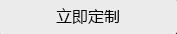 商用冷柜,歐式不銹鋼冷柜,美式不銹鋼冷柜,國標系列商用冷柜,商用冷柜廚房系列，青島宏泰良正電器有限公司